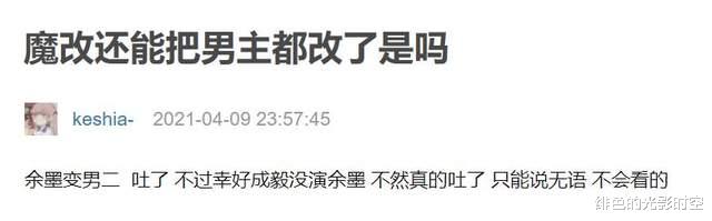 成毅|《沉香如屑》路透：杨紫笑容甜美与成毅亲密，谁是男主成争议