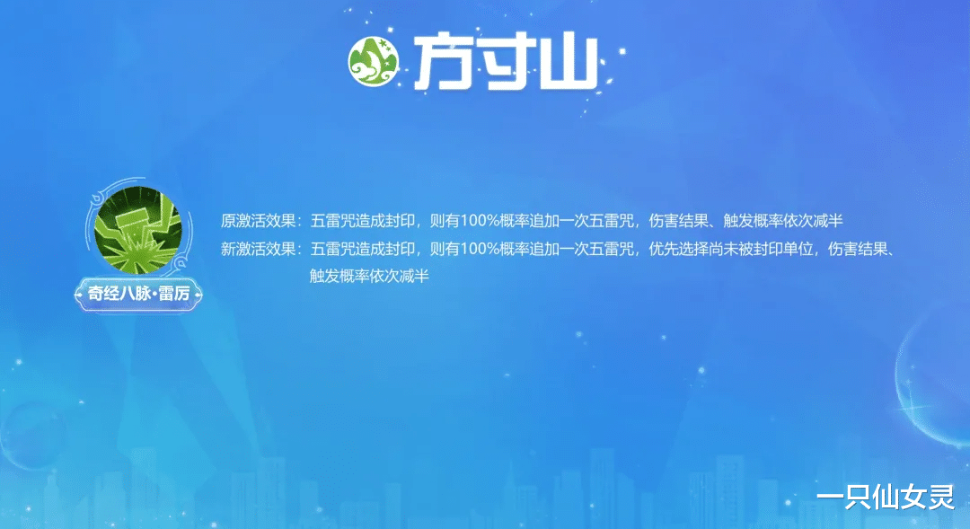 法术|梦幻西游手游：信息量爆炸？新版本联动葫芦娃，还有全门派调整！