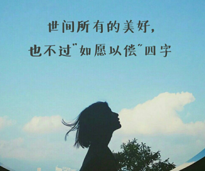 晚安墨然|七月已过去，愿八月美好，一切如愿以偿