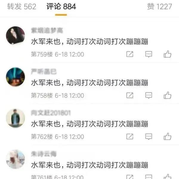 公众号造谣女孩:玩男人,私生活混乱!女孩哭求删除!作者:2000