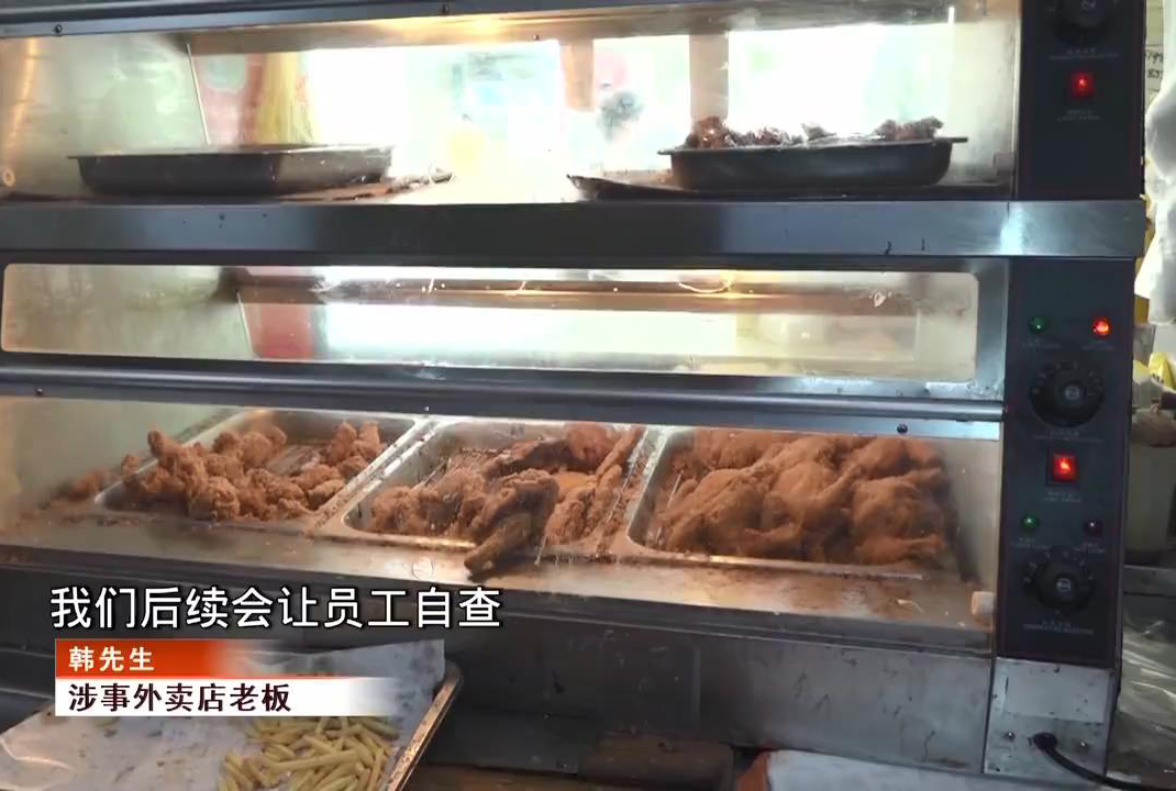 見聞深圳 深圳一學生點了份炸雞，吃完才發(fā)現(xiàn)兩只蟑螂，蹲廁所吐了半小時