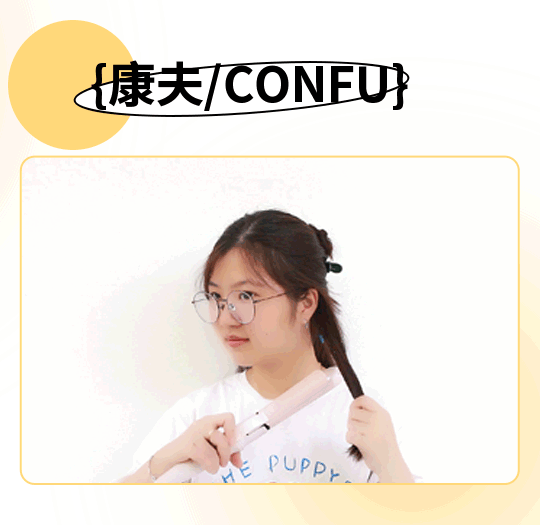 卷发|卷发器测评丨烫了十几个头，终于知道手残党买哪种不出错？