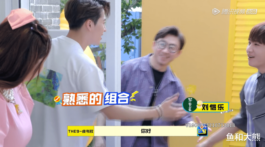 杨天真|《拜托了7》再改版，“轰趴”不复存在，刘彰高卿尘缺席备受好评