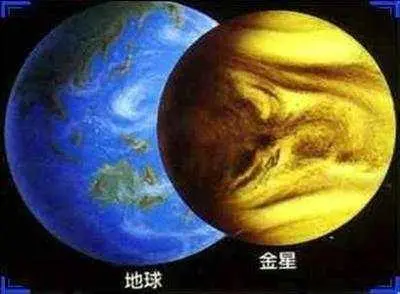 科学家 将金星改造成地球化有多困难？金星会成为殖民地吗？