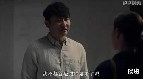 涂松岩|内娱渣男前夫天花板