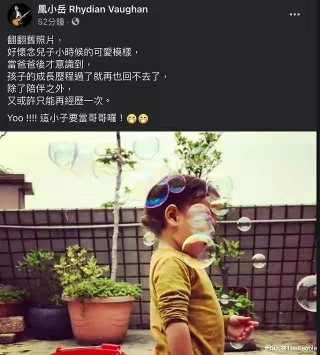 凤小岳|跟郭敬明传绯闻干脆罢演小时代，被经纪人怒撕赔百万，他也太惨了