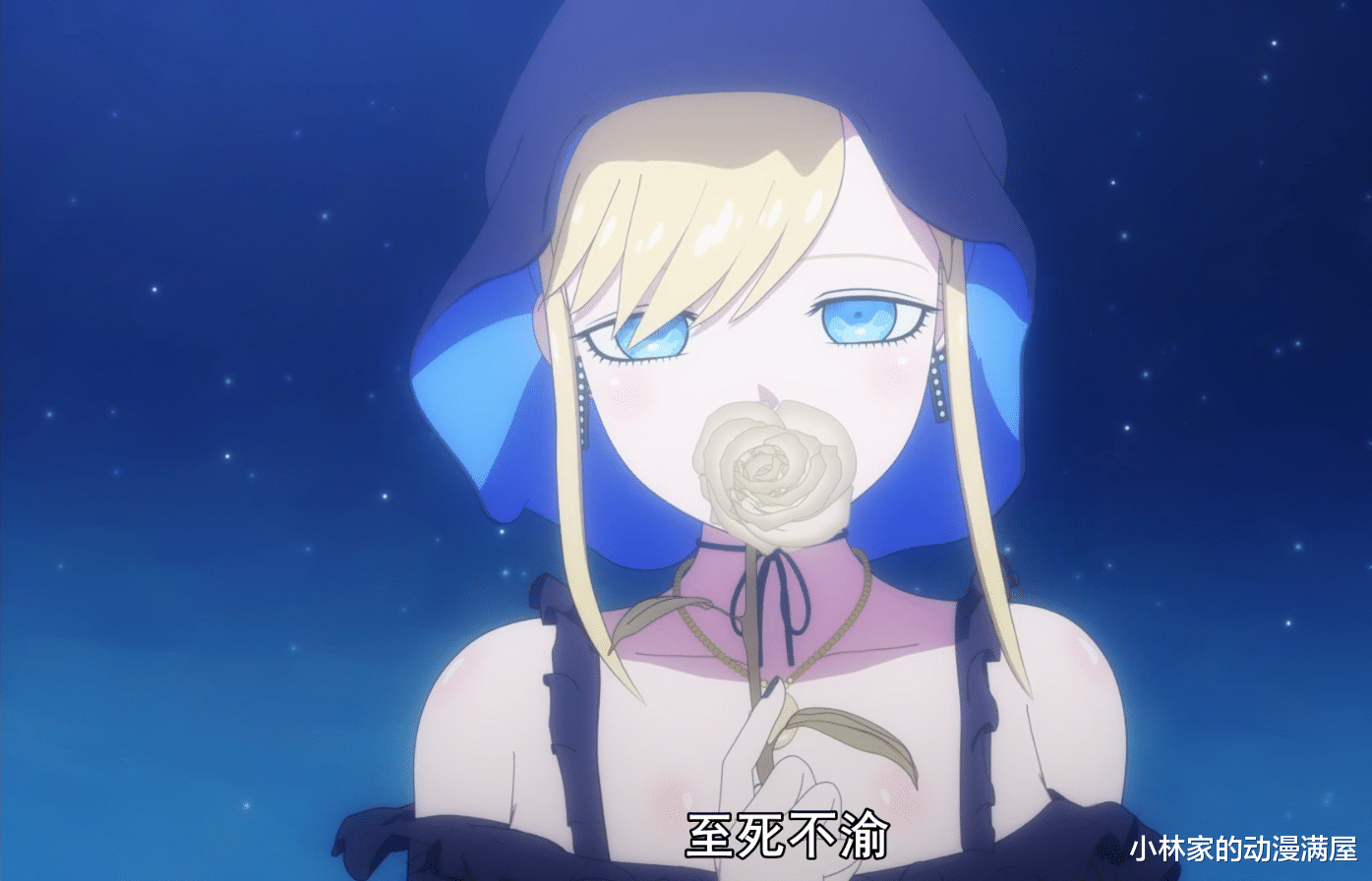 玫瑰|在死亡的边缘撒狗粮，这新番太甜，连进度条都变成了白玫瑰