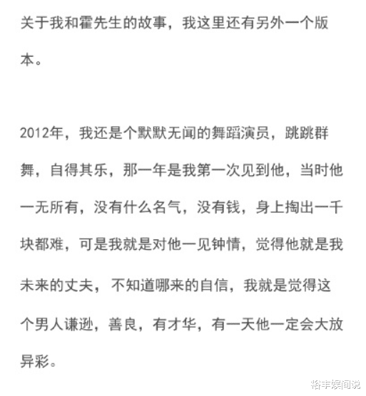 霍尊|霍尊塌房？疑似前女友发文曝料霍尊出轨，并表示有截屏证据和记录