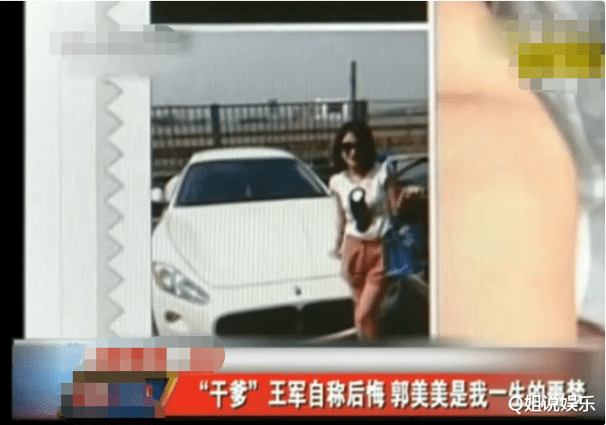 郭美美|“初代网红”郭美美难以启齿的上位史，以及她背后的干爹们