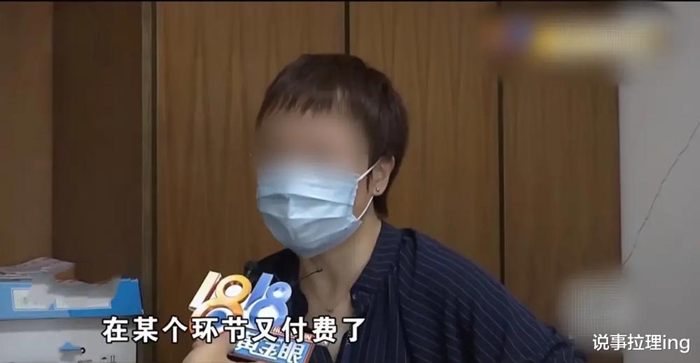 浙江省 浙江女子因9条就医信息报警 她说人流手术不是她所为 记者表示怀疑