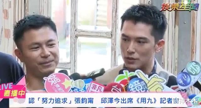 许玮甯|邱泽许玮甯官宣结婚了！明星好友纷纷送上祝福，女方否认怀孕