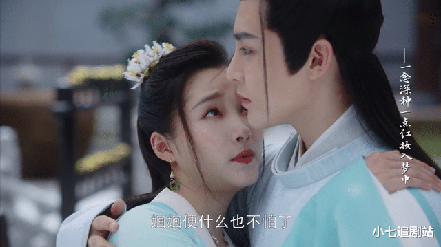 我就是这般女子|关晓彤《我就是这般女子》结局烂尾，容瑕无心帝位与班婳白头到老