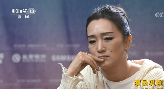 巩俐|巩俐：一心做演员，履行完北影节评委会主席11天之后接受央视专访