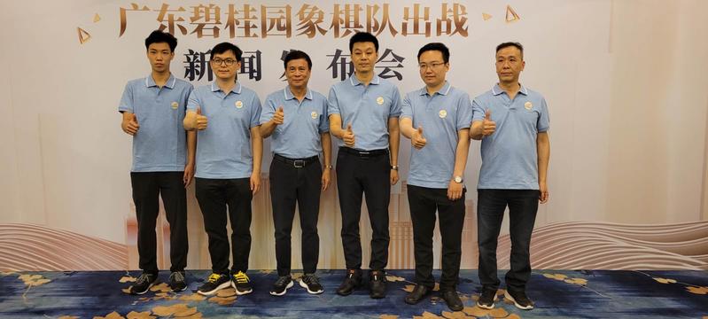 羊城派 派出新阵容！?广东象棋队征战全国象棋甲级联赛