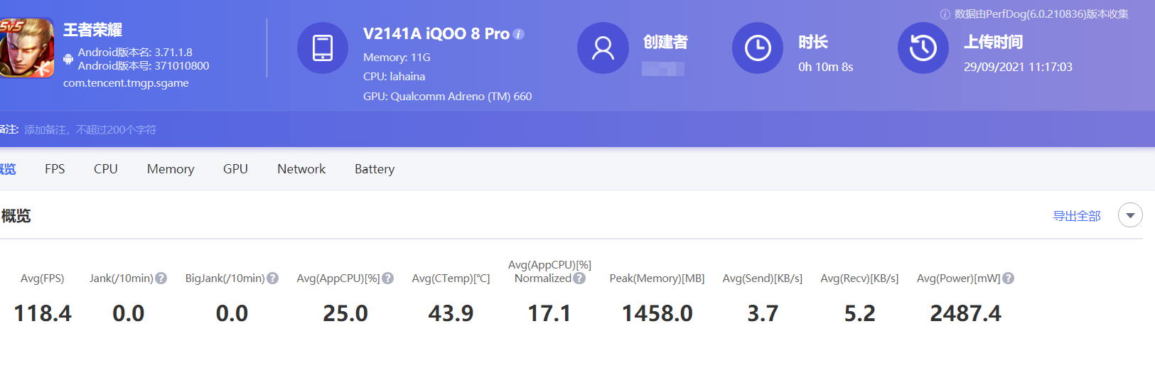 iqoo|国庆宅家玩手游选什么手机好?小米iQOO来助阵,总有一款适合你