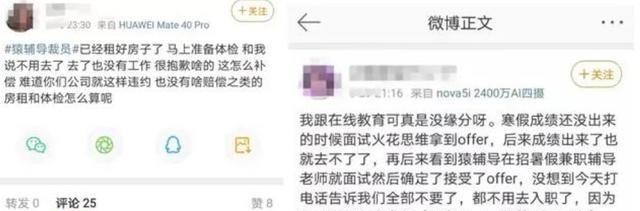 求职|应届生找工作到底有多难？大学生讲述就业泪史，一起来看看吧