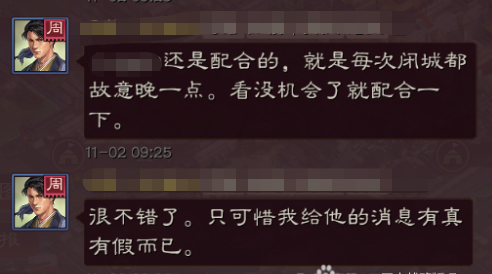 集合啦!动物森友会|三国志战略版：600区再现门神反水？一张月卡引发的血案