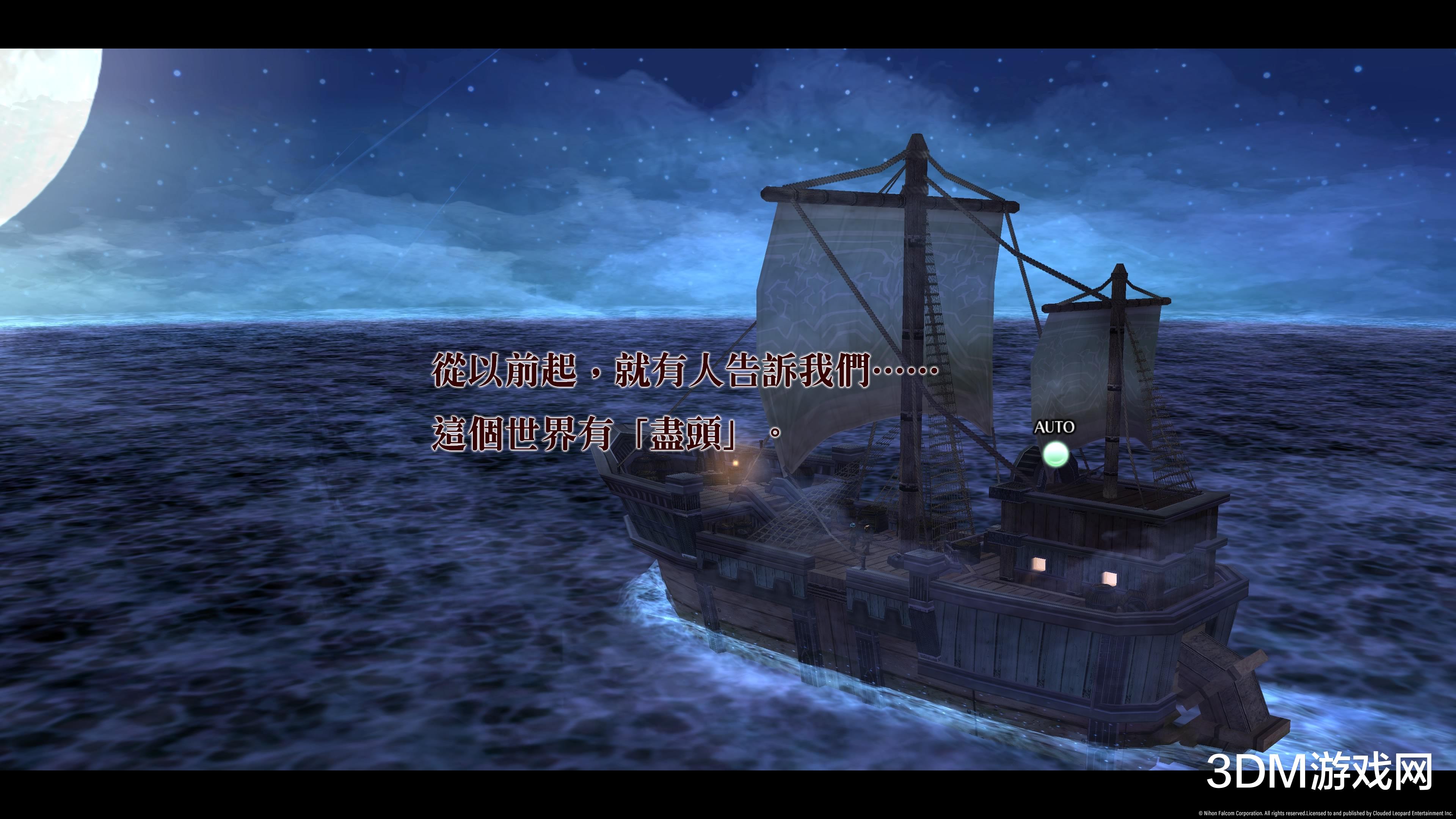 falcom|《那由多之轨迹：改》评测：高清化的《双星物语3》