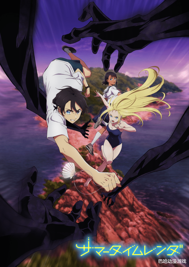 |动画《夏日时光》放出宣传视频&声优阵容确定明年4月开播并连播2季！