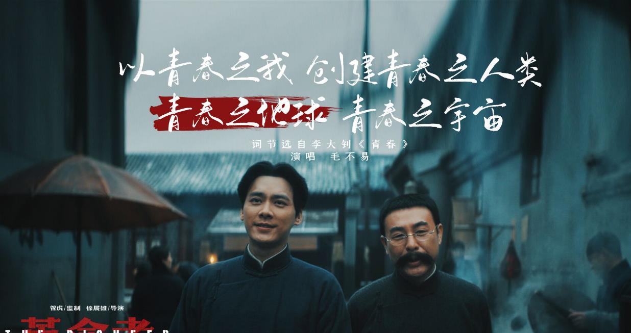 红色的思念|央视初评来了，四个字说出观众最直观感受，张颂文新片又要爆了