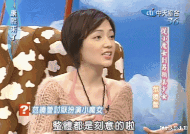 范晓萱|抑郁症差点自杀！为男友摘子宫，她后悔吗？