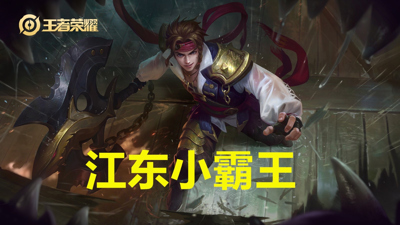 武则天|王者荣耀：同是帝王级人物，为何武则天排场这么高？刘邦混的最差