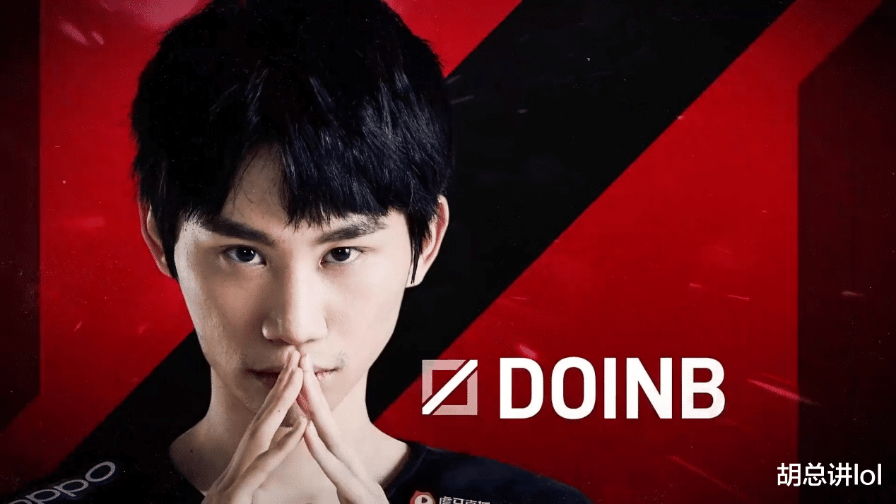 lng|LOL:LNG止步四强后Doinb成背锅侠,网友嘲讽他是第二个Uzi,吃三路吸队友血