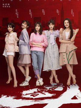 树叶飞舞 娱乐圈热搜人物,了解“郑爽”演艺经历第十三集