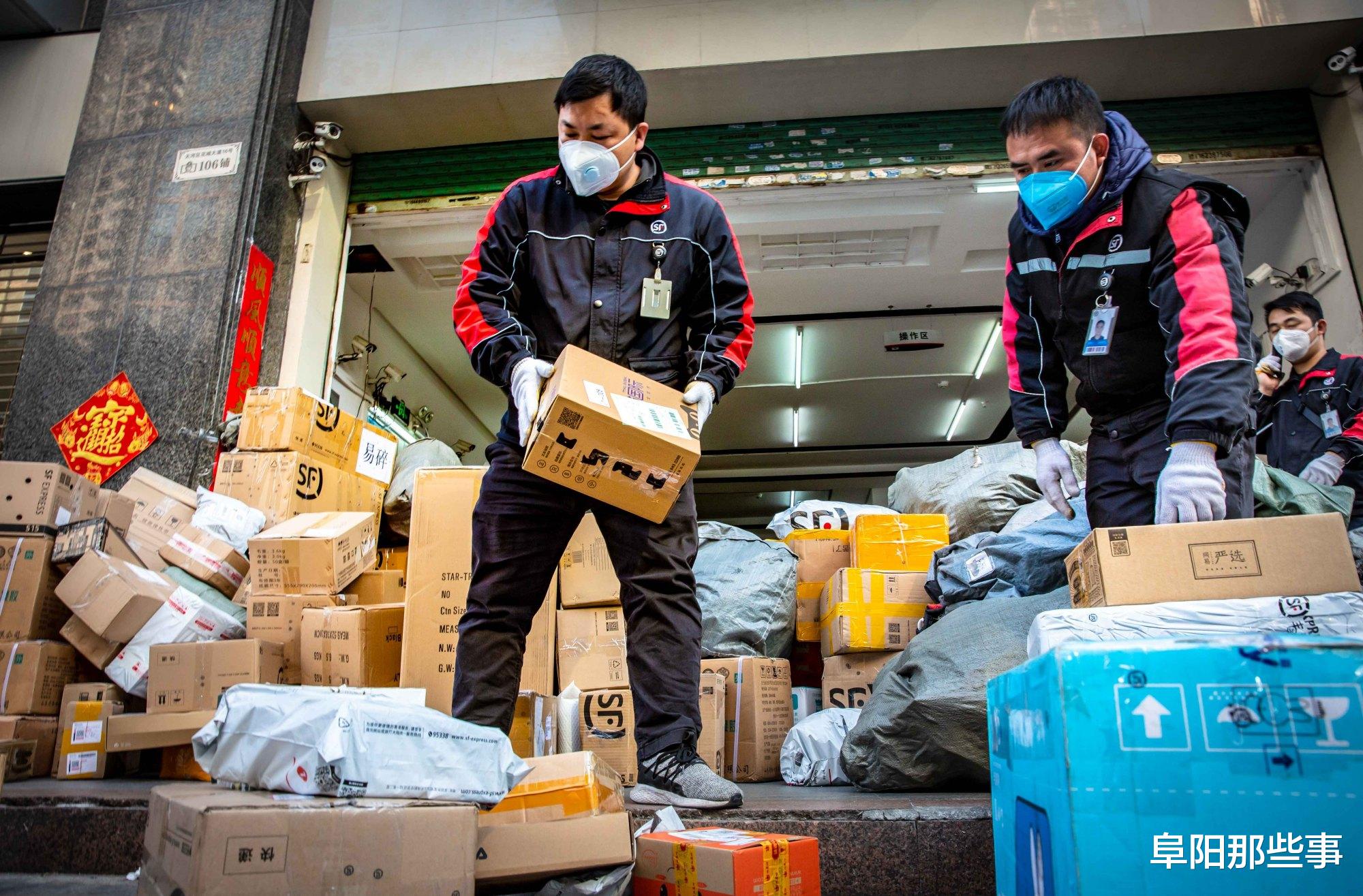 阜阳那些事 过半快递员月入不足5000元，还敢轻易相信网上招聘信息么