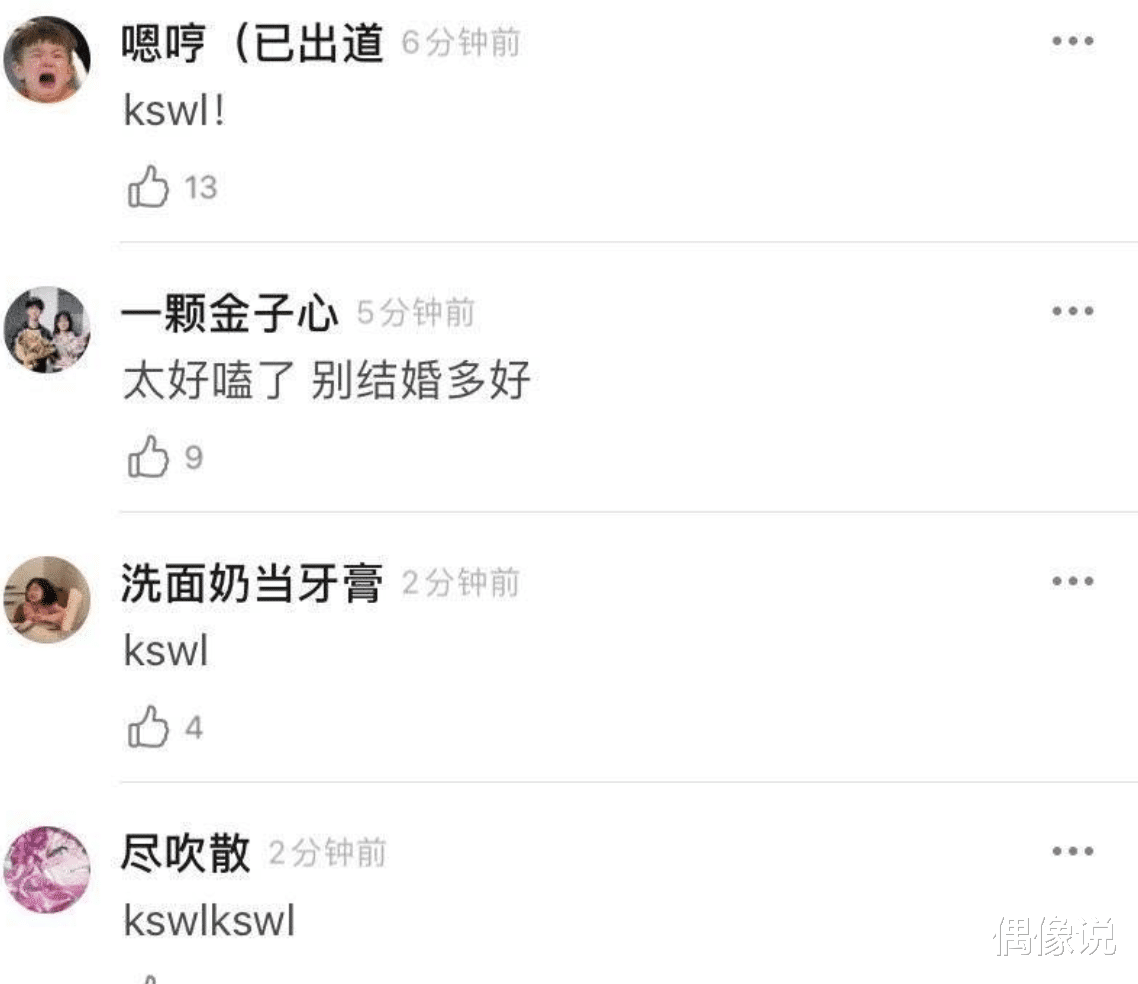 赵丽颖|微博之夜赵丽颖转身一刹那，吴亦凡的眼神好温柔！