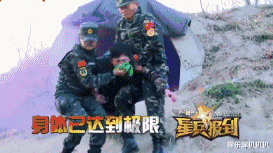 杨洋|扒一扒那些坑人的综艺节目，为了收视率不顾人身安全、恶意剪辑