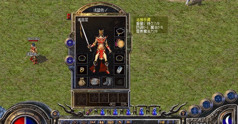 交易 热血传奇百区：60级法师之浅蓝色，百区现在有多少个60级法师