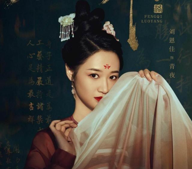 表情包|宋茜对不住她的“女主”称号？