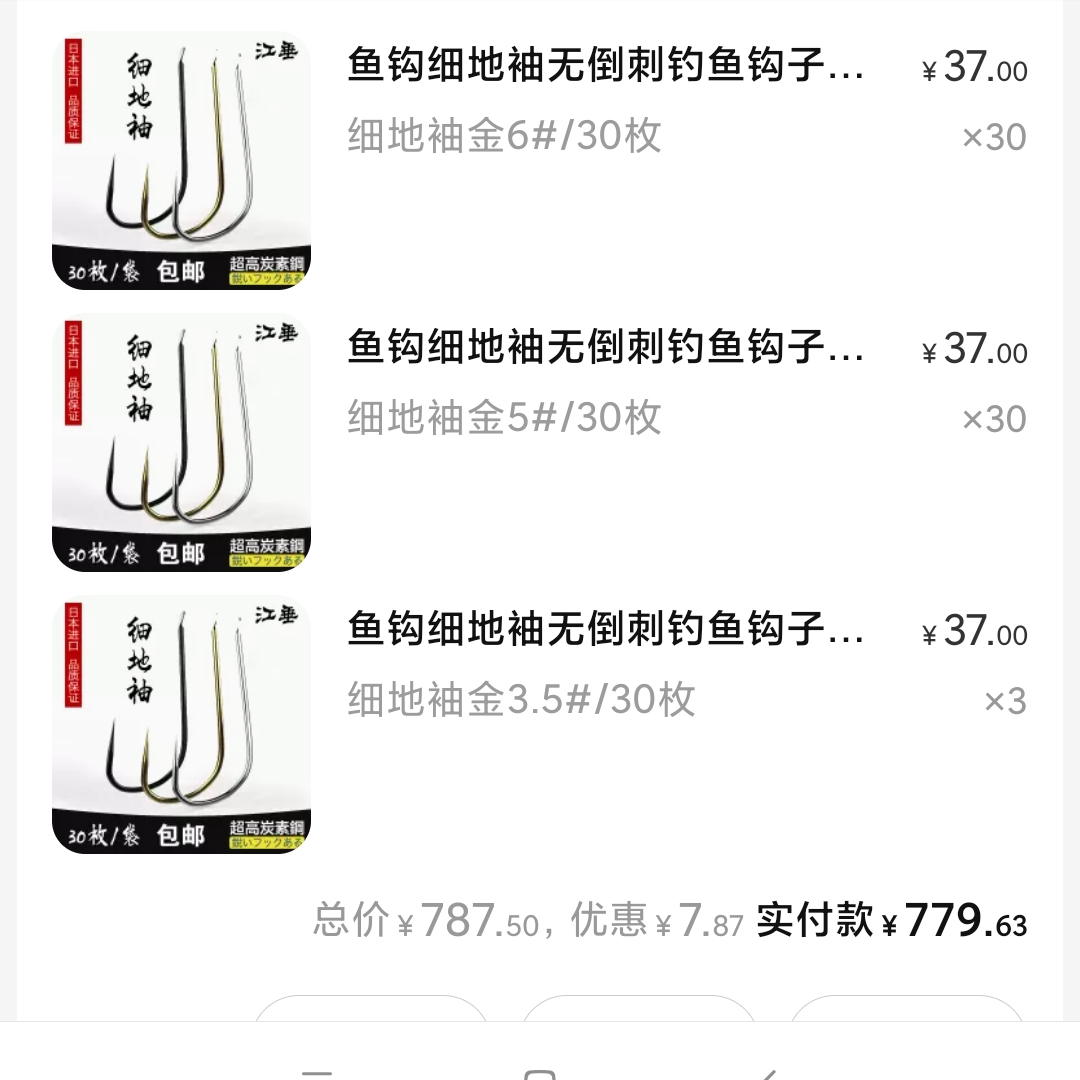 南宁|钓鱼花了5万多块,现在知道为什么老婆反对你钓鱼了