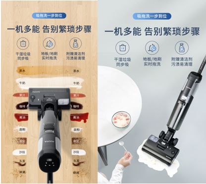 地板清洁一机搞定,澳柯玛Z5助打工人安心“躺平”