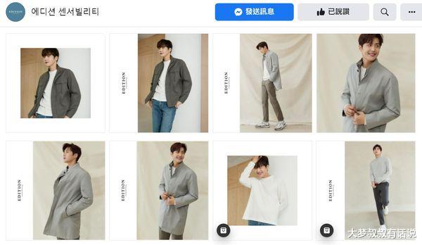 张艺兴|金宣虎复活有望！广告商下架影片1周悄悄上架了“原因公开”