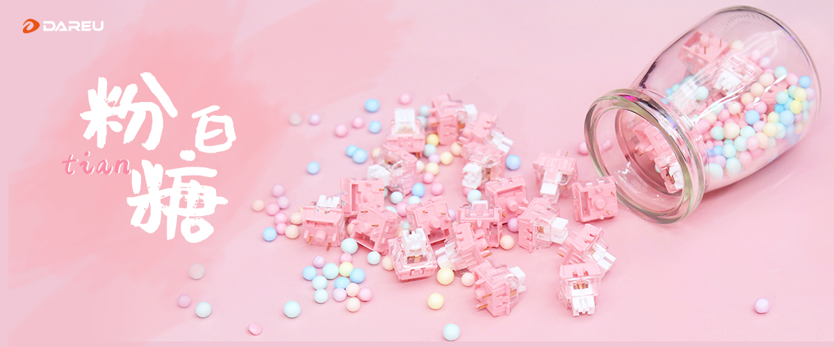 達爾優|達爾優Q糖軸圖賞簡評：粉白甜糖