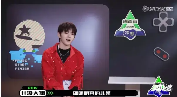 选秀|撕X吵架划水甩锅,这都是哪来的戏精?