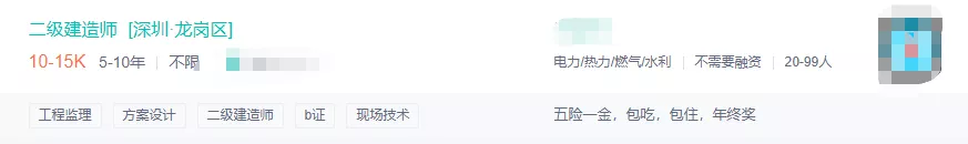 考试|二建证书含金量有多高?附全国二建考试难度对比!赶紧看看!