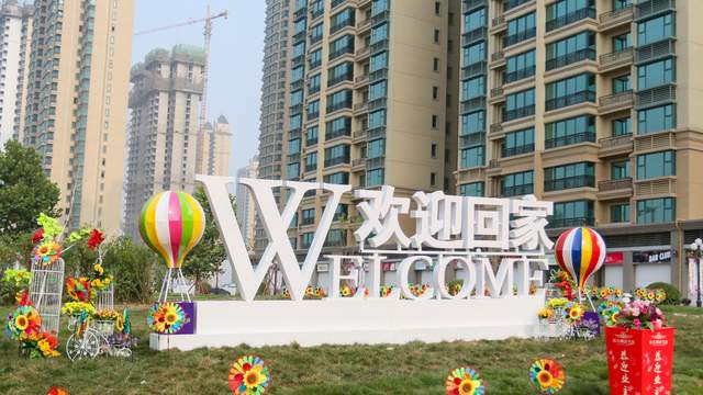 恒大|楼市将迎金九银十 风波中的恒大能抓住吗