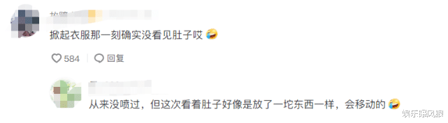 |不装了？小春花当众掀上衣，孕肚神奇“消失”，网友：怀了个哪吒