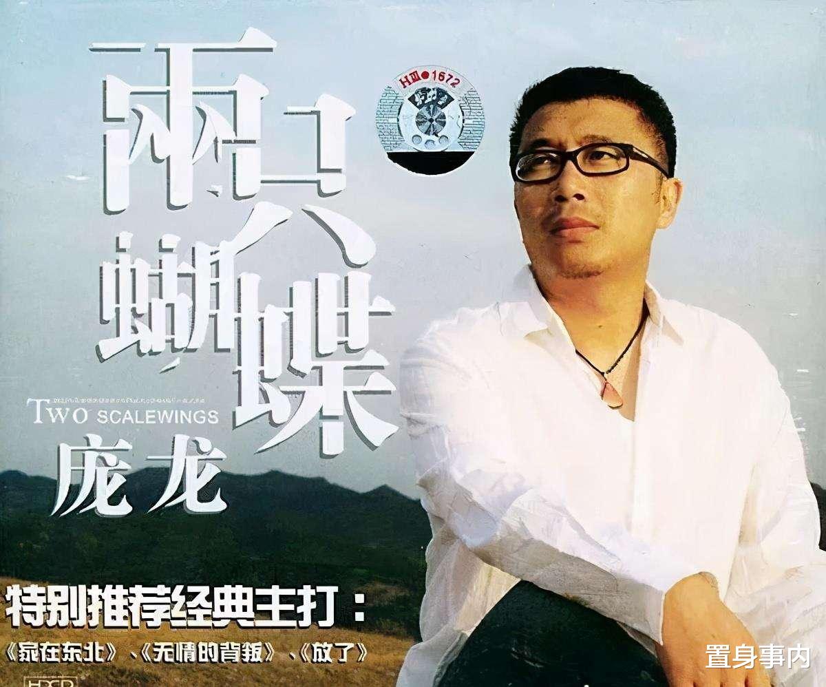 庞麦郎|5位昙花一现的歌手，有人一首歌入账1.7亿，有人大梦一场后疯了