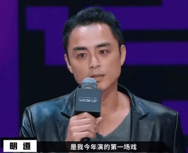 辰亦儒|“王子”变成了“青蛙”，明道这些年到底经历了什么？