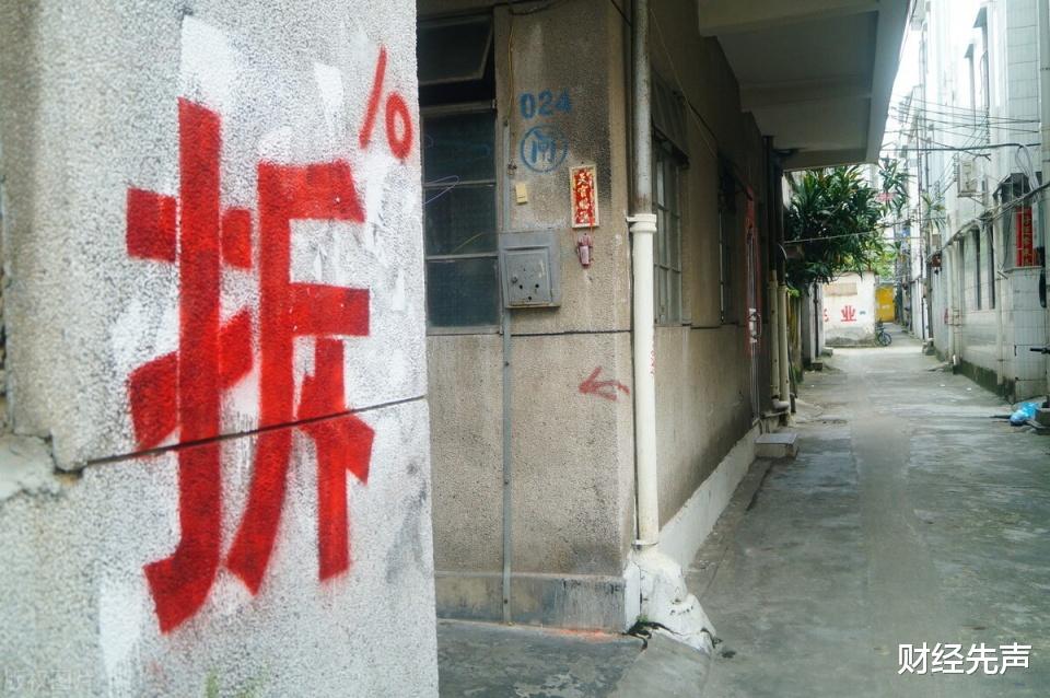 住建部|有老房子的“恭喜”了！住建部信号，老房子将统一处理，望周知