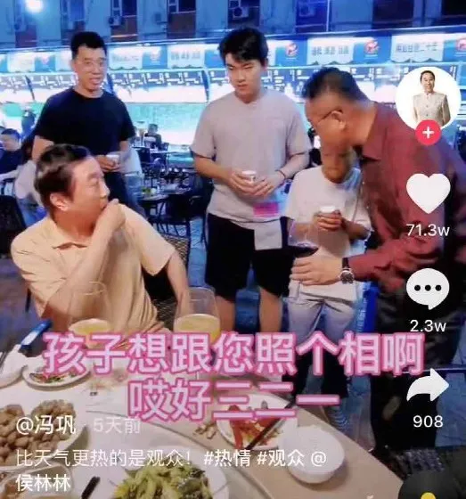 章小蕙|?64岁冯巩饭局私照流出，我瞬间体悟最隐蔽的社交潜规则