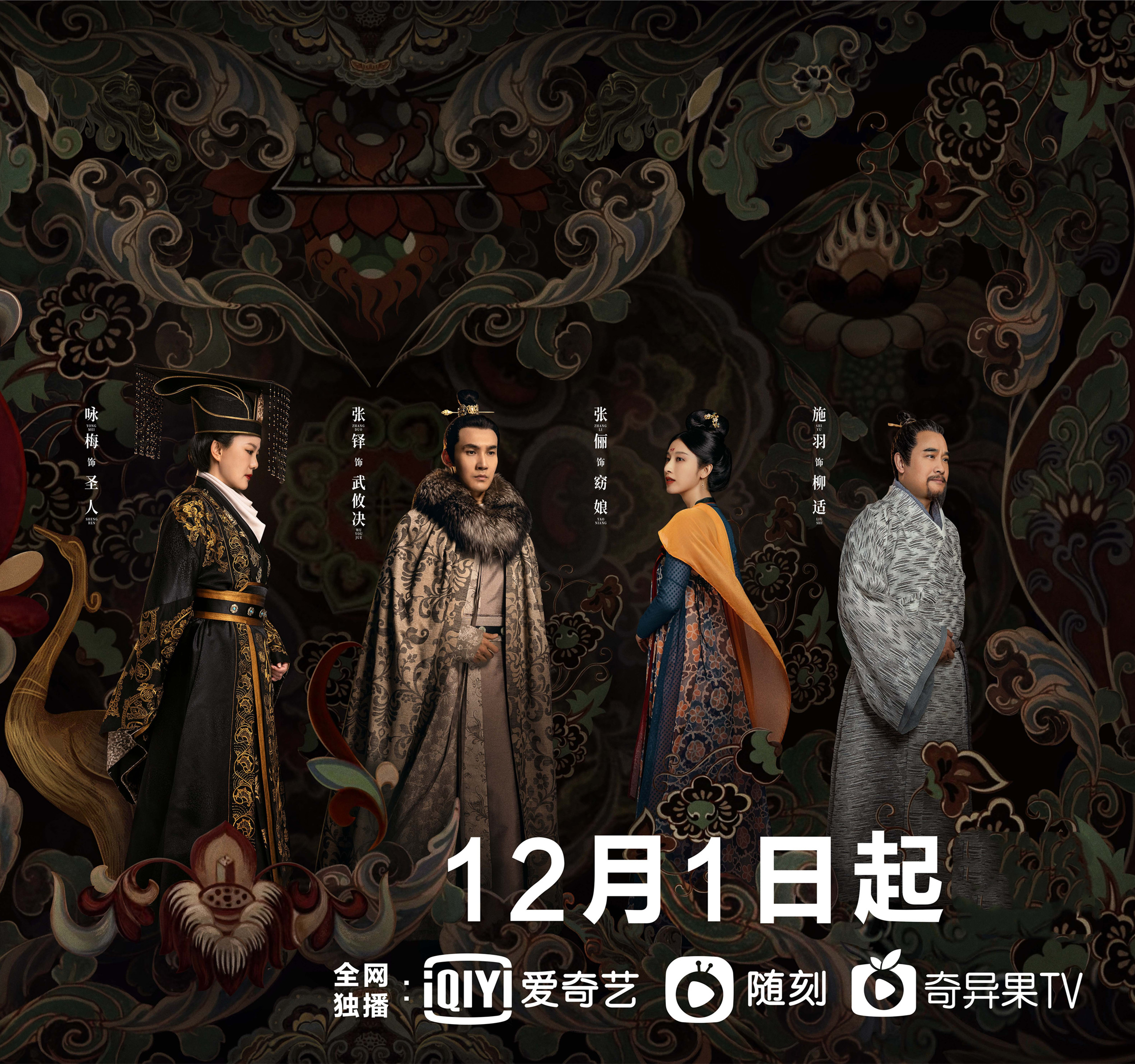 王一博|王一博最近的好事很多，官宣和梁朝伟合作电影之后，新剧也定档了