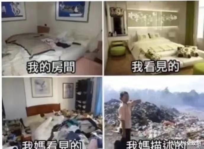 幼儿园全攻略|妈妈的行为是如何做到全国统一的？代沟这个东西，挺让人想笑的！