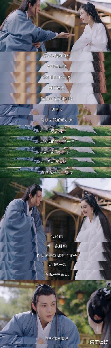 斛珠夫人|陈伟霆还在为方诸意难平！二刷《斛珠夫人》，才发现这些意难平的细节