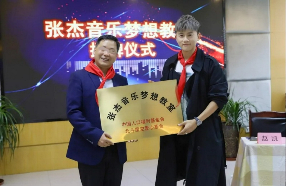 张杰|谢娜发文为张杰庆生,懒理张杰在演唱会上撕女舞者的裙子