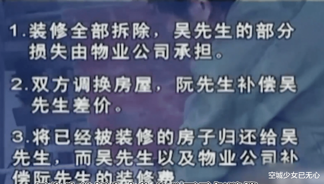 男子花20万装修新房，完工后却被告知装错了，户主：装了就是我的